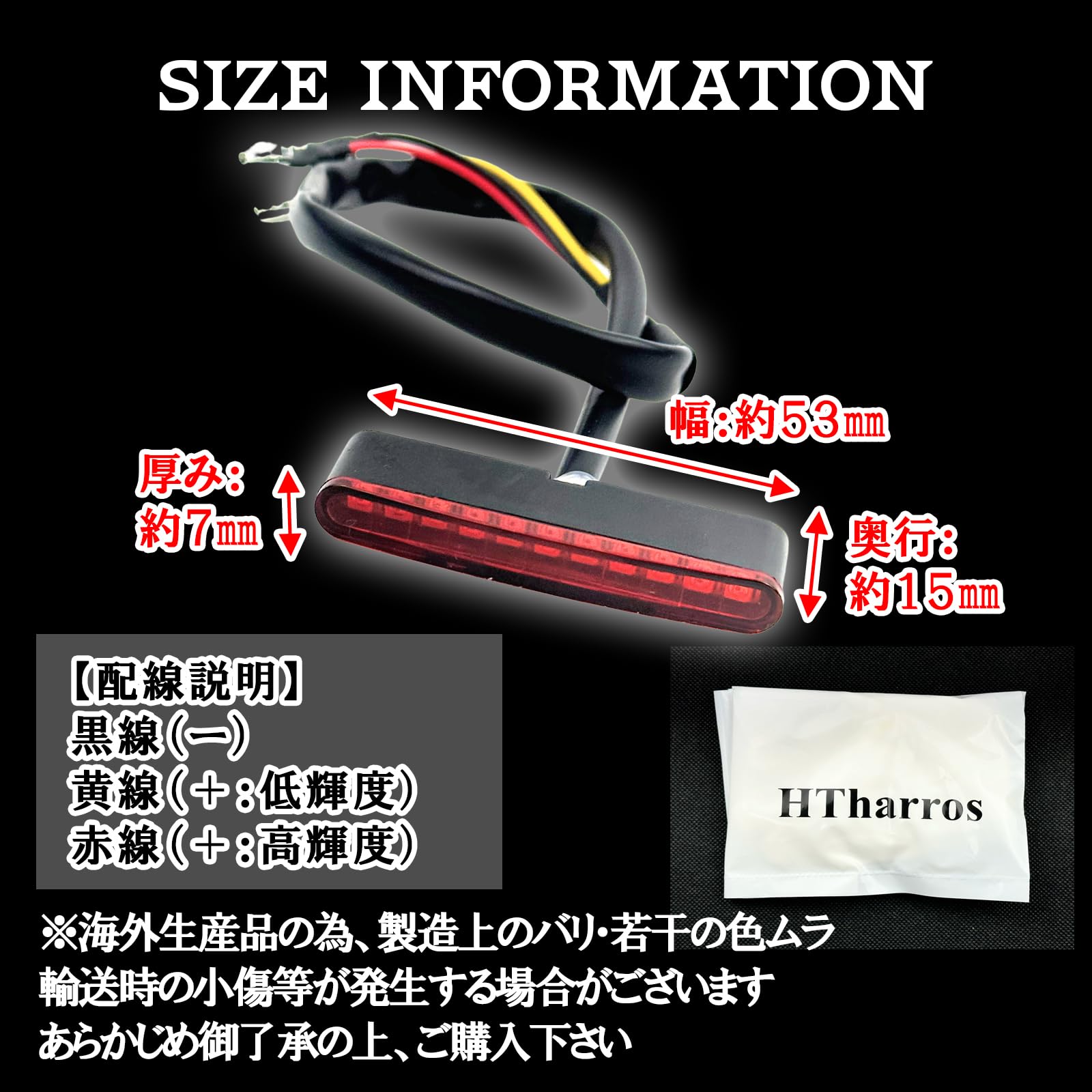 Amazon | HTharros オートバイ用 LED テールランプ ブレーキランプ
